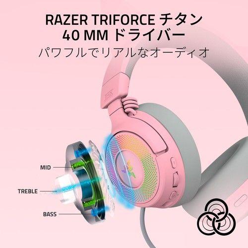 Razer RZ04-05170200-R3M1 【国内正規品】Kraken Kitty V3 Pro ゲーミング用 ワイヤレス RGB ネコミミヘッドセット (Quartz Pink Edition)[RZ0405170200R3M1] 返品種別A_8