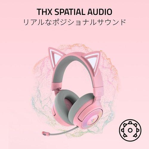 Razer RZ04-05170200-R3M1 【国内正規品】Kraken Kitty V3 Pro ゲーミング用 ワイヤレス RGB ネコミミヘッドセット (Quartz Pink Edition)[RZ0405170200R3M1] 返品種別A_9