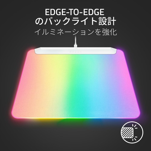 Razer RZ02-04920200-R3M1 【国内正規品】Razer Chroma RGB 対応フルイルミネーション式ゲーミングマウスパッド Firefly V2 Pro（White Edition）[RZ0204920200R3M1] 返品種別A_1