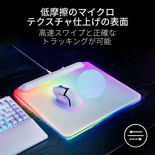 Razer RZ02-04920200-R3M1 【国内正規品】Razer Chroma RGB 対応フルイルミネーション式ゲーミングマウスパッド Firefly V2 Pro（White Edition）[RZ0204920200R3M1] 返品種別A_5