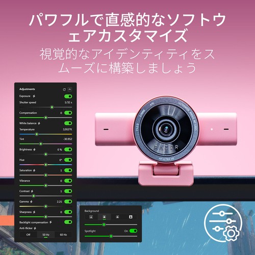 Razer 【国内正規品】クリエイター 向け 4K 30 FPS AI ウェブカメラ Kiyo V2 (Quartz Pink Edition) RZ19-05370300-R3M1返品種別A