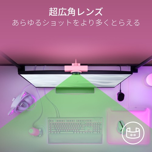 Razer 【国内正規品】クリエイター 向け 4K 30 FPS AI ウェブカメラ Kiyo V2 (Quartz Pink Edition) RZ19-05370300-R3M1返品種別A