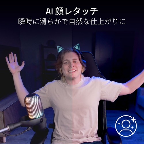 Razer 【国内正規品】クリエイター 向け 4K 30 FPS AI ウェブカメラ Kiyo V2 (Quartz Pink Edition) RZ19-05370300-R3M1返品種別A