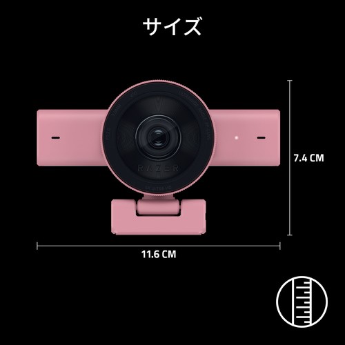 Razer 【国内正規品】クリエイター 向け 4K 30 FPS AI ウェブカメラ Kiyo V2 (Quartz Pink Edition) RZ19-05370300-R3M1返品種別A