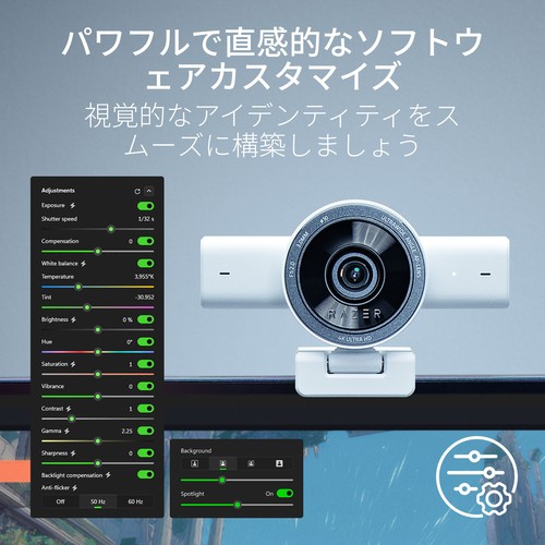 Razer 【国内正規品】クリエイター 向け 4K 30 FPS AI ウェブカメラ Kiyo V2 (White Edition) RZ19-05370200-R3M1返品種別A