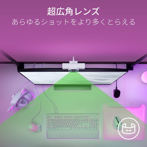 Razer 【国内正規品】クリエイター 向け 4K 30 FPS AI ウェブカメラ Kiyo V2 (White Edition) RZ19-05370200-R3M1返品種別A