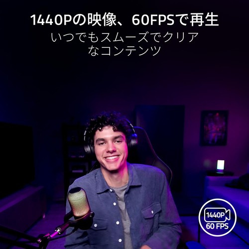 Razer RZ19-05380100-R3M1 【国内正規品】1440P・60FPS 対応ストリーミング用ウェブカメラ　Kiyo V2 X[RZ1905380100R3M1] 返品種別A