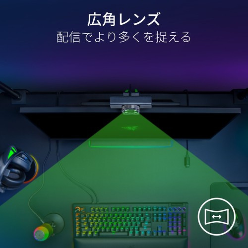 Razer RZ19-05380100-R3M1 【国内正規品】1440P・60FPS 対応ストリーミング用ウェブカメラ　Kiyo V2 X[RZ1905380100R3M1] 返品種別A