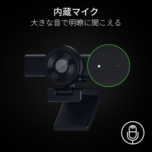 Razer RZ19-05380100-R3M1 【国内正規品】1440P・60FPS 対応ストリーミング用ウェブカメラ　Kiyo V2 X[RZ1905380100R3M1] 返品種別A
