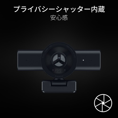 Razer RZ19-05380100-R3M1 【国内正規品】1440P・60FPS 対応ストリーミング用ウェブカメラ　Kiyo V2 X[RZ1905380100R3M1] 返品種別A