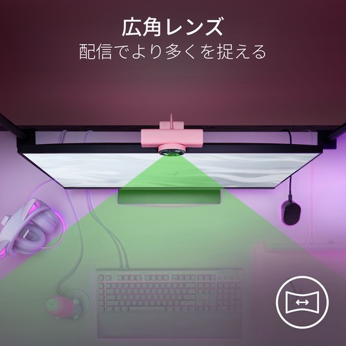 Razer 【国内正規品】クリエイター向け 1440p 60 FPS ウェブカメラ Kiyo V2 X (Quartz Pink Edition) RZ19-05380200-R3M1返品種別A