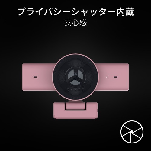 Razer 【国内正規品】クリエイター向け 1440p 60 FPS ウェブカメラ Kiyo V2 X (Quartz Pink Edition) RZ19-05380200-R3M1返品種別A