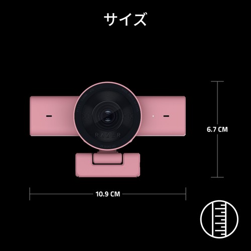 Razer 【国内正規品】クリエイター向け 1440p 60 FPS ウェブカメラ Kiyo V2 X (Quartz Pink Edition) RZ19-05380200-R3M1返品種別A