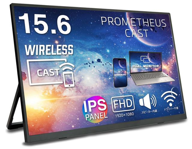 UNIQ｜ユニーク UQ-PM15CST2-Q モバイル液晶ディスプレイ(15.6型/IPS/FullHD 1920×1080/60Hz/6ms)(ブラック)[UQPM15CST2Q] 返品種別A
