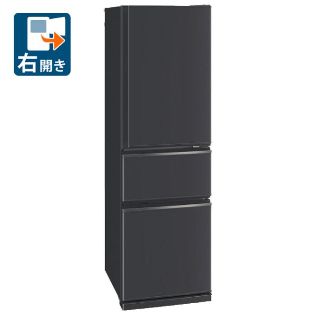 三菱 MR-CX30M-H 300L 3ドア冷蔵庫（マットチャコール）【右開き】MITSUBISHI[MRCX30MH] 返品種別A