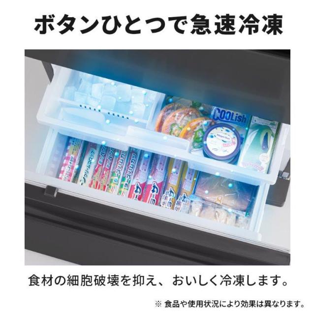 三菱 MR-CX37ML-W 365L 3ドア冷蔵庫（マットリネンホワイト）【左開き