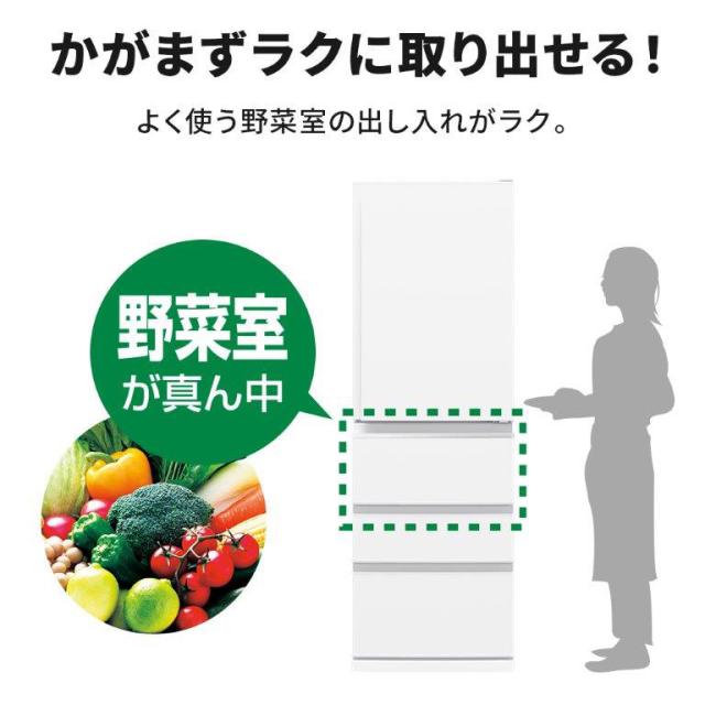 三菱 MR-N40M-W 403L 4ドア冷蔵庫（ホワイト）【右開き】MITSUBISHI 
