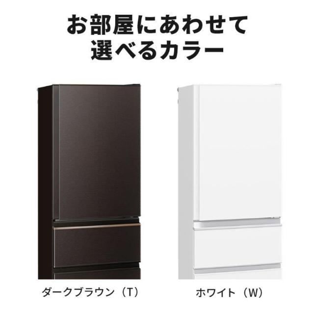 三菱 MR-N40M-W 403L 4ドア冷蔵庫（ホワイト）【右開き】MITSUBISHI 