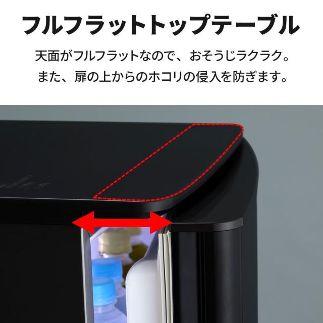 三菱 MR-P15M-W 146L 2ドア冷蔵庫（マットホワイト）【右開き