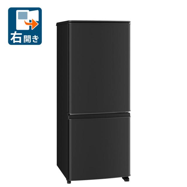三菱 MR-P15M-B 146L 2ドア冷蔵庫（マットブラック）【右開き】MITSUBISHI[MRP15MB] 返品種別A