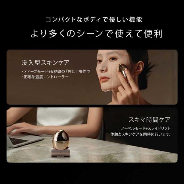 AMIRO ABF202E RF美顔器（ゴールド）seesea Japan(シーシージャパン) AMIRO(アミロ) S1[ABF202E] 返品種別A