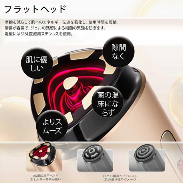 AMIRO ARF001AA RF美顔器（ゴールド）seesea Japan(シーシージャパン