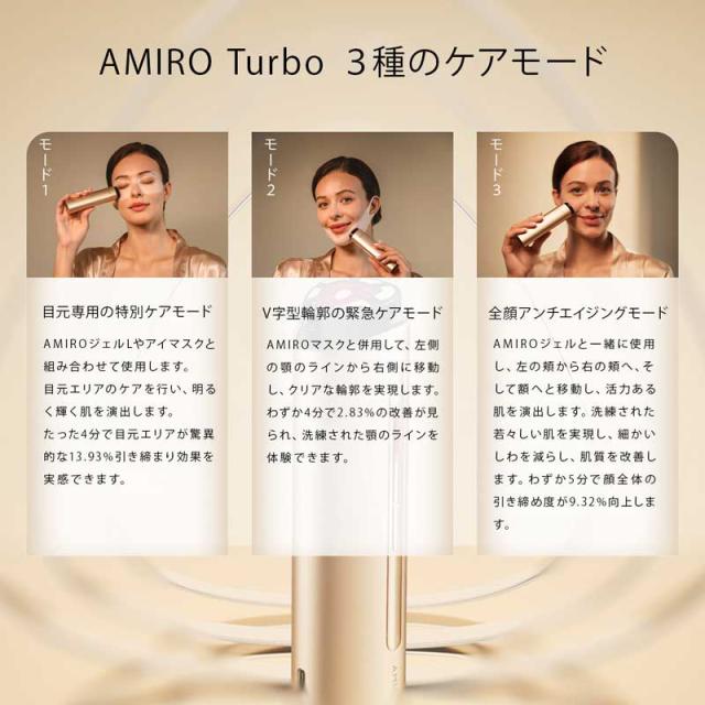 AMIRO ARF001AA RF美顔器（ゴールド）seesea Japan(シーシージャパン