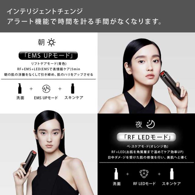 AMIRO ARF001 RF美顔器（ブラック）seesea Japan(シーシージャパン