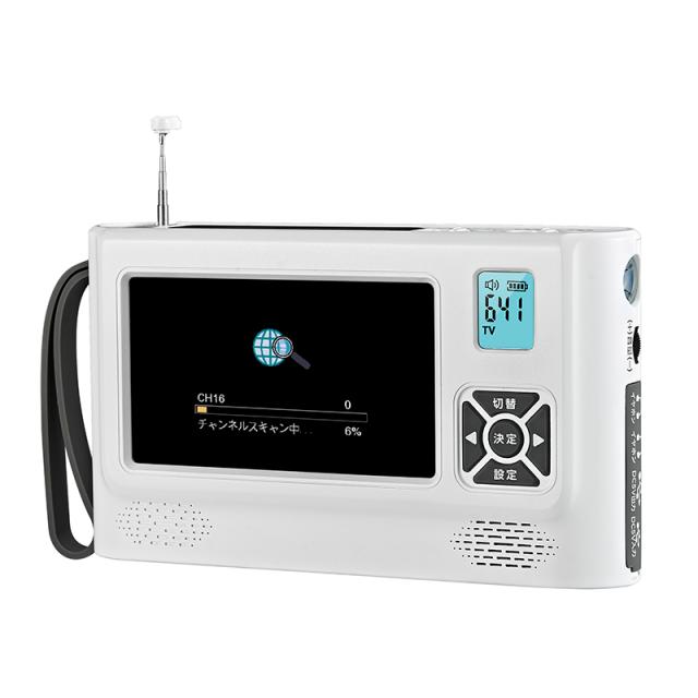 マスプロ BS・110°CS アンテナ ミッキーマウス BSC45RMC-SET