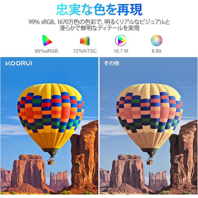 KOORUI｜クールイ E2712K 液晶ディスプレイ(27型/VA/FullHD 1920×1080/144Hz/5ms)(ブラック)[E2712K] 返品種別A_2