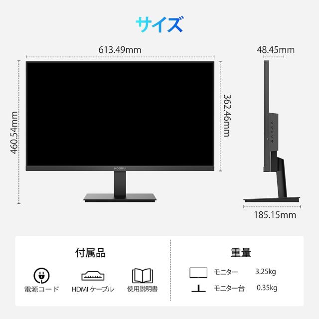 KOORUI｜クールイ E2712K 液晶ディスプレイ(27型/VA/FullHD 1920×1080/144Hz/5ms)(ブラック)[E2712K] 返品種別A_4
