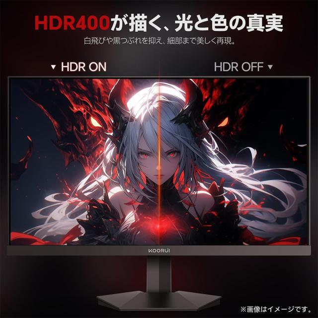 KOORUI｜クールイ G2721P ゲーミング液晶ディスプレイ(27型/Fast IPS/WQHD 2560×1440/200Hz/1ms/HDR400/HDMI2.0/DP1.4/VESA)(ブラック)[G2721P] 返品種別A_4