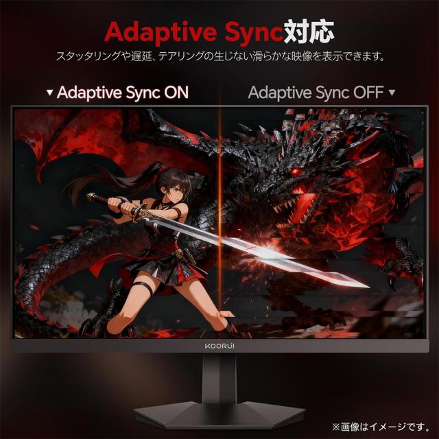 KOORUI｜クールイ G2721P ゲーミング液晶ディスプレイ(27型/Fast IPS/WQHD 2560×1440/200Hz/1ms/HDR400/HDMI2.0/DP1.4/VESA)(ブラック)[G2721P] 返品種別A_6
