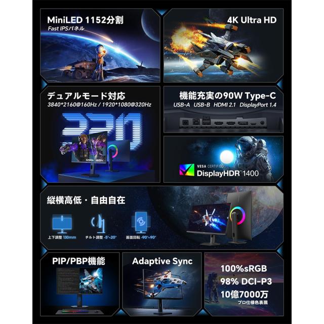 KOORUI｜クールイ 2741LM ゲーミング液晶ディスプレイ(27型/Fast IPS/4K UHD 3840×2160/320Hz/1ms/HDR1400/HDMI2.1/DP1.4/USB Type-C/VESA)(ブラック)[2741LM] 返品種別A_1