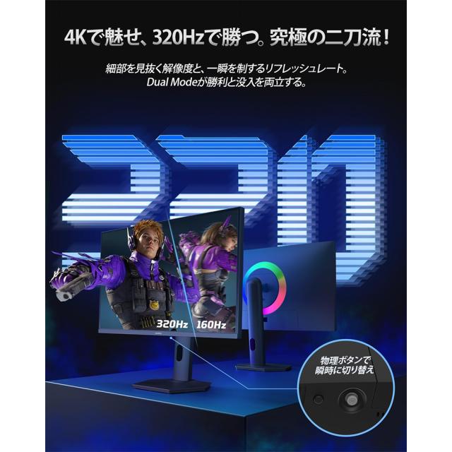 KOORUI｜クールイ 2741LM ゲーミング液晶ディスプレイ(27型/Fast IPS/4K UHD 3840×2160/320Hz/1ms/HDR1400/HDMI2.1/DP1.4/USB Type-C/VESA)(ブラック)[2741LM] 返品種別A_2