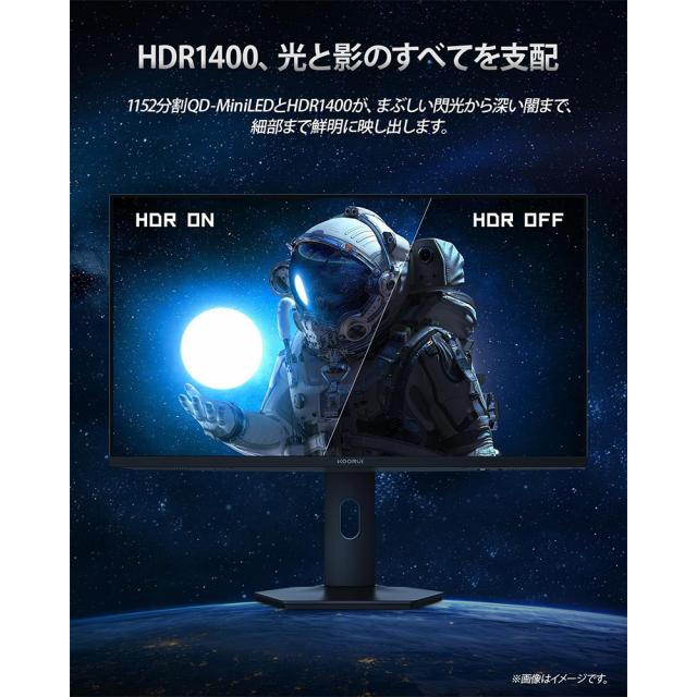 KOORUI｜クールイ 2741LM ゲーミング液晶ディスプレイ(27型/Fast IPS/4K UHD 3840×2160/320Hz/1ms/HDR1400/HDMI2.1/DP1.4/USB Type-C/VESA)(ブラック)[2741LM] 返品種別A_5