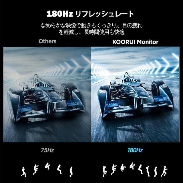 KOORUI｜クールイ 24E6CA ゲーミング液晶ディスプレイ(24型/湾曲/VA/FullHD 1920×1080/180Hz/1ms/HDR10/HDMI2.0/DP/VESA)(ブラック)[24E6CA] 返品種別A_1