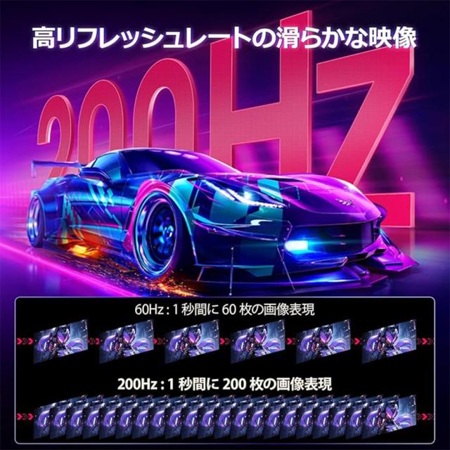 KOORUI｜クールイ G2411P ゲーミング液晶ディスプレイ(24型/IPS/FullHD 1920×1080/200Hz/1ms/HDR400/HDMI2.0/DP1.4/VESA)(ブラック)[G2411PSSJ] 返品種別A_1