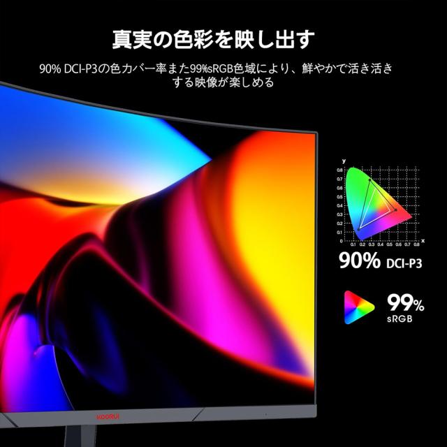 KOORUI｜クールイ 27E6CA(SSJ) ゲーミング液晶ディスプレイ(27型/湾曲/VA/FullHD 1920×1080/180Hz/1ms/HDR/HDMI2.0/DP/VESA)(ブラック)[27E6CASSJ] 返品種別A