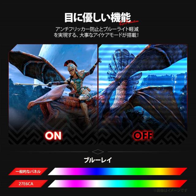 KOORUI｜クールイ 27E6CA(SSJ) ゲーミング液晶ディスプレイ(27型/湾曲/VA/FullHD 1920×1080/180Hz/1ms/HDR/HDMI2.0/DP/VESA)(ブラック)[27E6CASSJ] 返品種別A