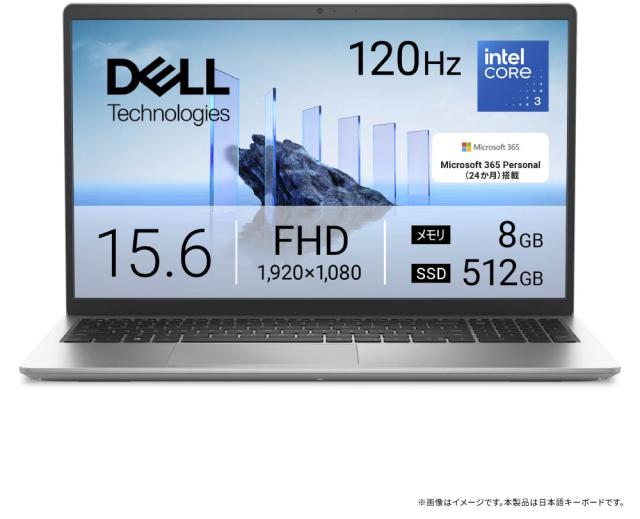 DELL｜デル ND25-GHM3SJ 15.6型 ノートパソコン Dell 15 DC15250（Core 3 100U/メモリ 8GB/SSD 512GB/Office）-プラチナシルバー[ND25GHM3SJ] 返品種別A