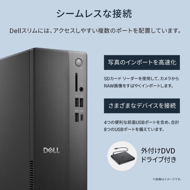 DELL｜デル スリム デスクトップパソコン Dell Slim ECS1250（Core i7 