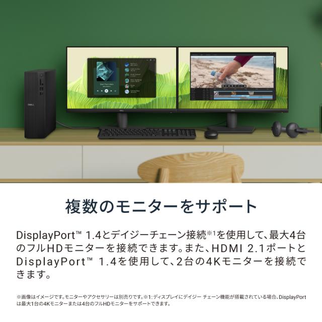 DELL｜デル スリム デスクトップパソコン Dell Slim ECS1250（Core i7 