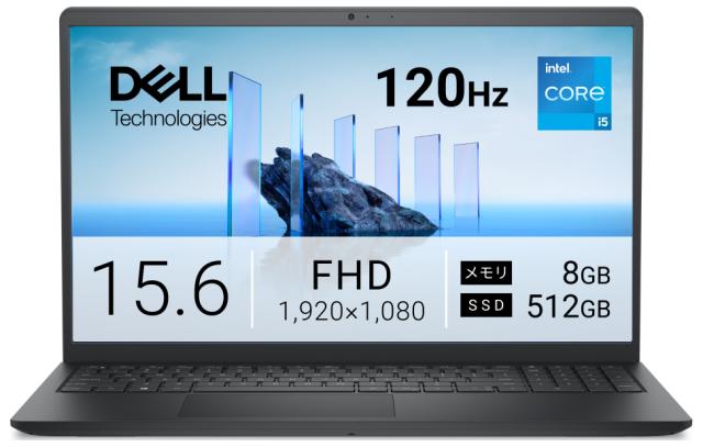 DELL｜デル ND45-GNBJ ノートパソコン Dell 15 DC15250(15.6型/Windows11/Core i5 1334U/メモリ 8GB/SSD 512GB)カーボンブラック[ND45GNBJ] 返品種別A
