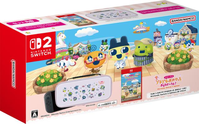 【Switch2】「たまごっちのプチプチおみせっち おまちど〜さま！　 Nintendo Switch 2 Edition 」専用ポーチセット 返品種別B