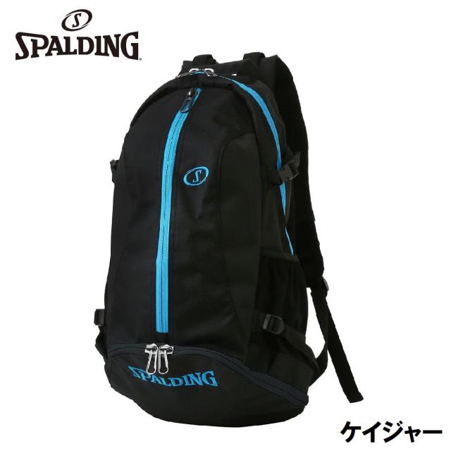 スポルディング SPD-40007CY バスケットボールプレイヤー向けバッグ ケイジャー（シアン・サイズ：32L）SPALDING[SPD40007CY] 返品種別A