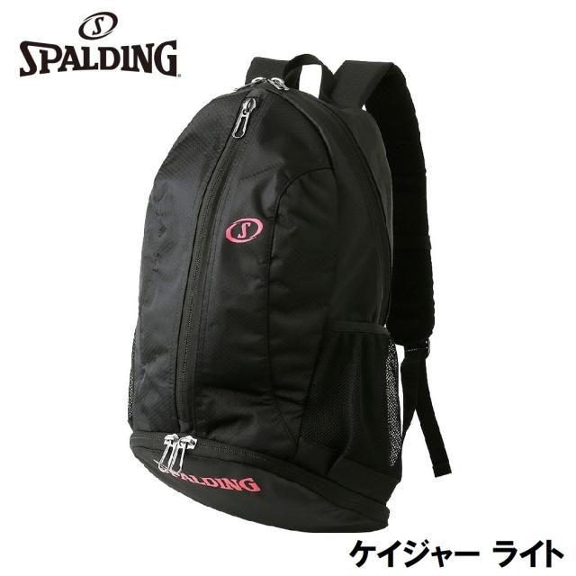 スポルディング バスケットボールプレーヤー向けバッグ ケイジャーライト（ピンク・サイズ：32L） SPALDING SPD-42004PK返品種別A