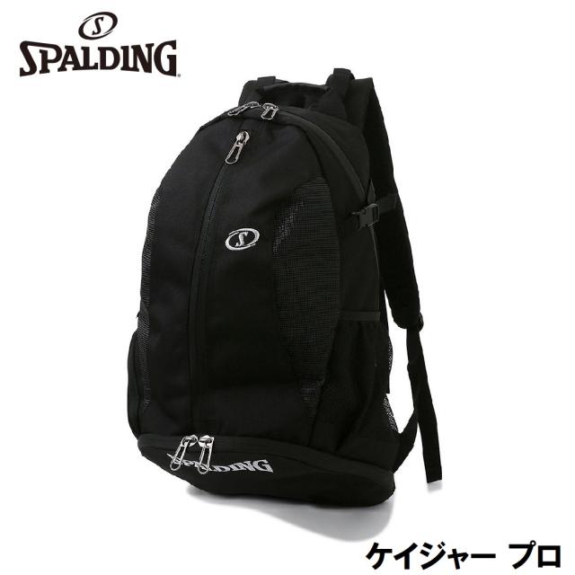 スポルディング バスケットボールプレーヤー向けバックパック ケイジャープロ（ブラック×シルバー・容量：32L） SPD-41013SV返品種別A