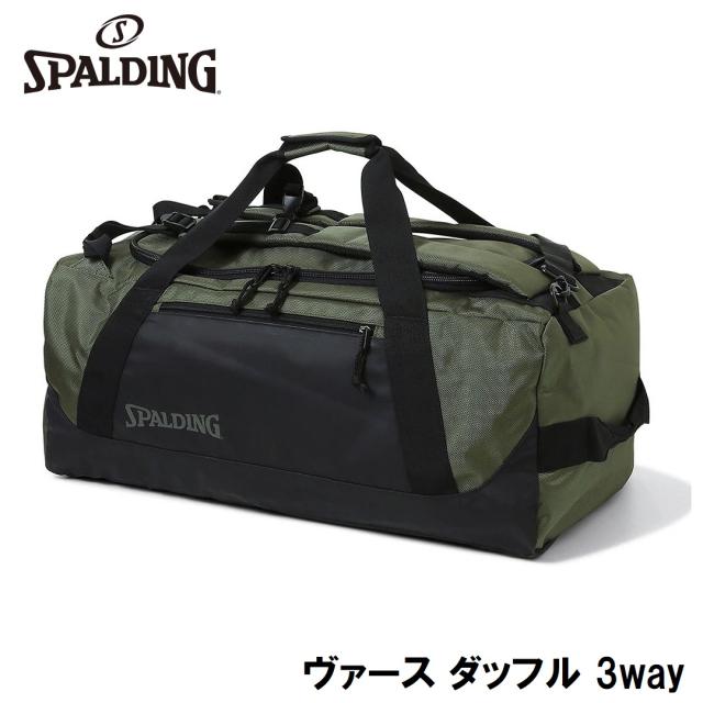 スポルディング バスケットボールプレーヤー向けバッグ ヴァースダッフル 3WAY（カーキ×ブラック・サイズ：70L） SPD-50018KH返品種別A
