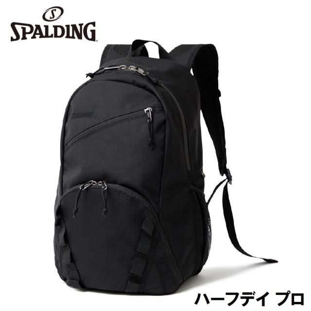 スポルディング 50-020BK バスケットボールプレーヤー向けバックパック ハーフデイプロ（ブラック）SPALDING[SPD50020BK] 返品種別A